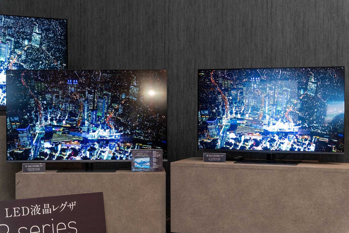 「Z870R」シリーズ