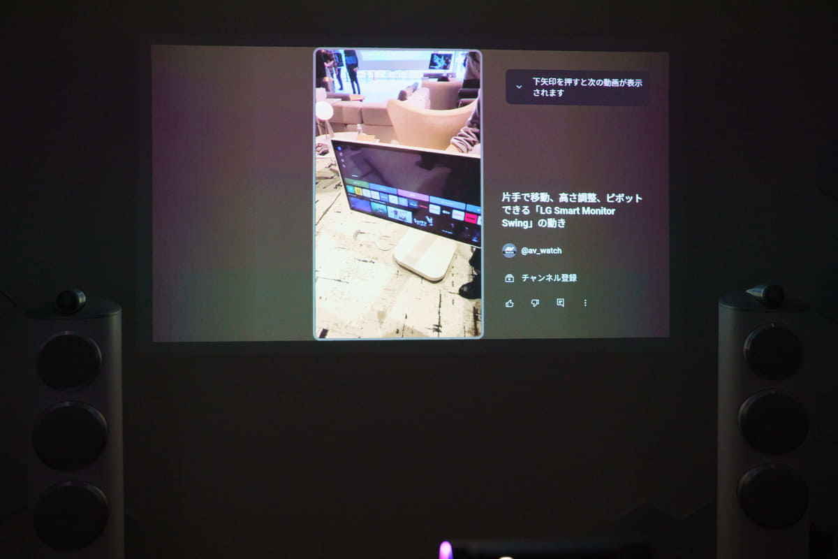 横型表示でも、SNSやYouTubeの縦動画を表示はできるが、左右に大きな余白が出来る