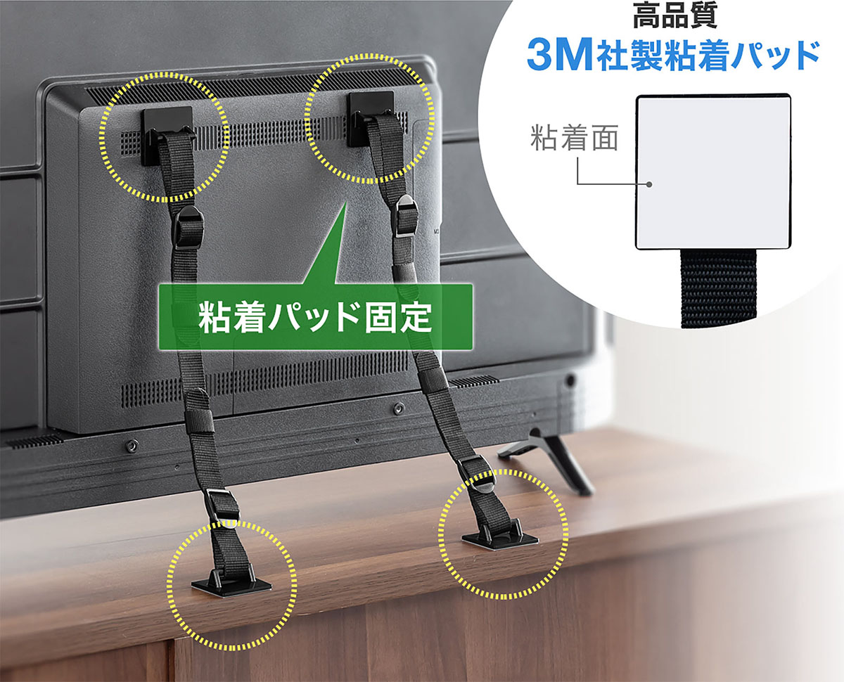 「200-QL023（両面テープ固定）」は、VESA穴がないテレビやVESA穴がふさがっているテレビでも使用可能