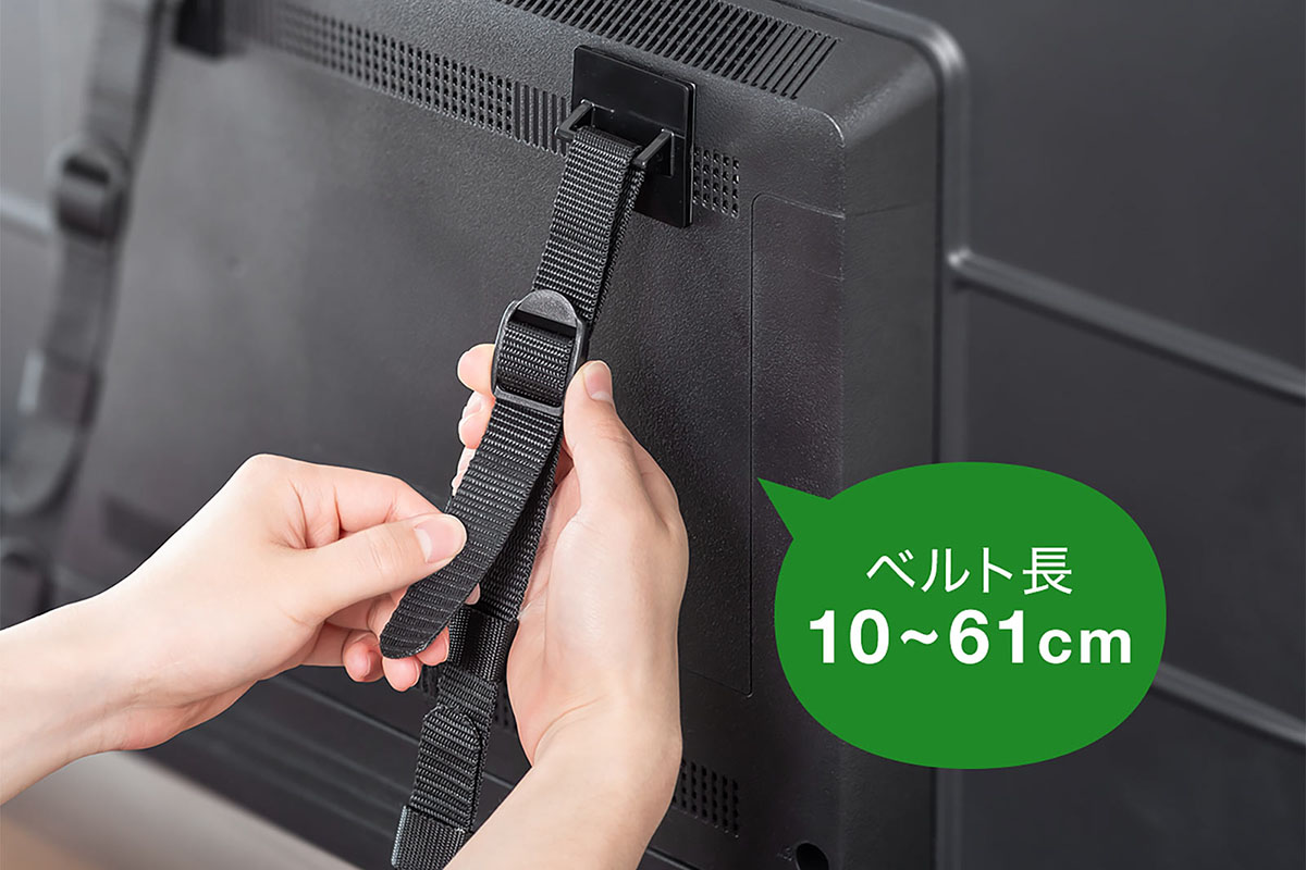 「200-QL023（両面テープ固定）」は、VESA穴がないテレビやVESA穴がふさがっているテレビでも使用可能