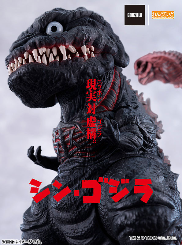 「ねんどろいど シン・ゴジラ ゴジラ(2016)」<Br><span class="fnt-70">TM＆©TOHO CO.,LTD.<Br>※画像は試作品。実際の商品とは異なる場合がある</span>