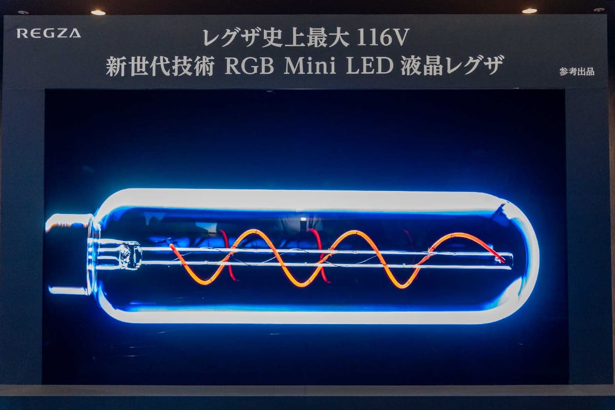 開発中のRGBミニLEDバックライトの116型レグザ