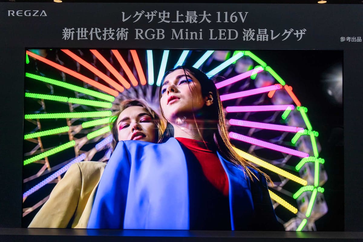 開発中のRGBミニLEDバックライトの116型レグザ