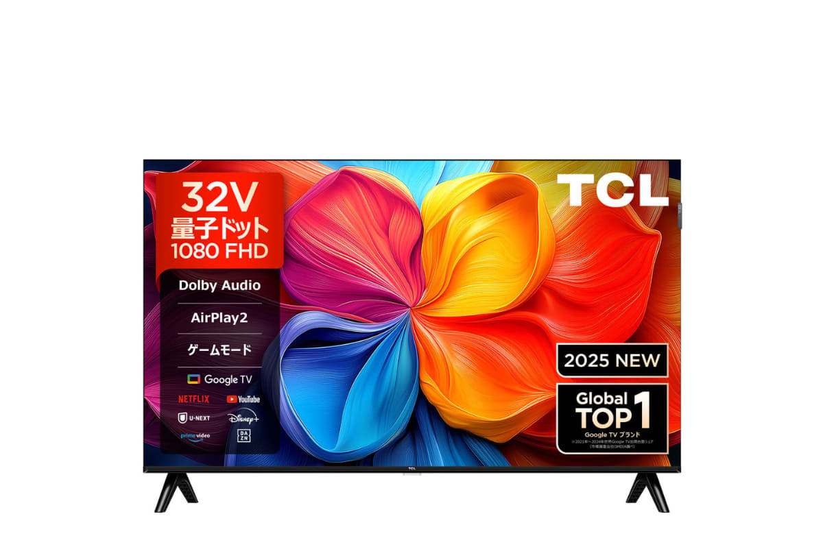 量子ドット搭載の32型フルHDスマートテレビ「32G50K-JP」