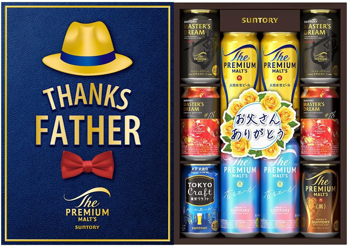 【父の日ギフト】ザ・プレミアム・モルツ 東京クラフト 6種ビールギフトセット