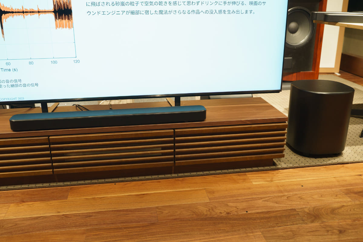 サブウーファーを追加した「BAR 500MK2」