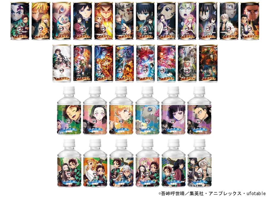 2製品合計で全32種類のデザインを用意する<br><span class="fnt-70">(C)吾峠呼世晴／集英社・アニプレックス・ufotable</span>