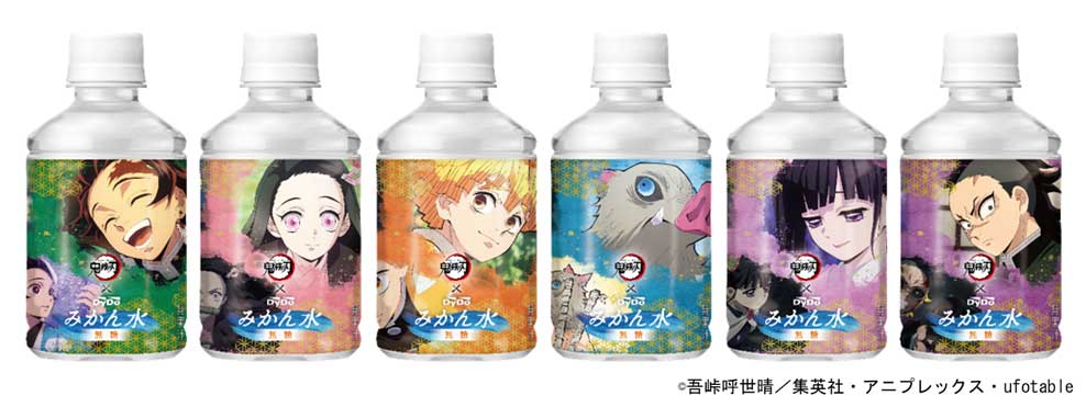 「ダイドー 鬼滅の刃みかん水無糖」自販機向けデザイン 全6種類<br><span class="fnt-70">(C)吾峠呼世晴／集英社・アニプレックス・ufotable</span>