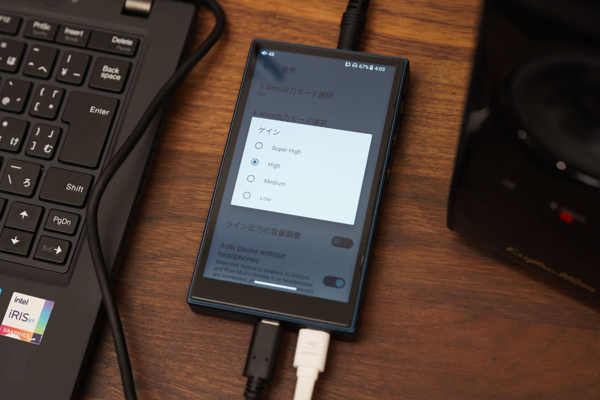 デスクトップモードでは高電圧動作が可能な「スーパーハイゲイン」モードも選べる