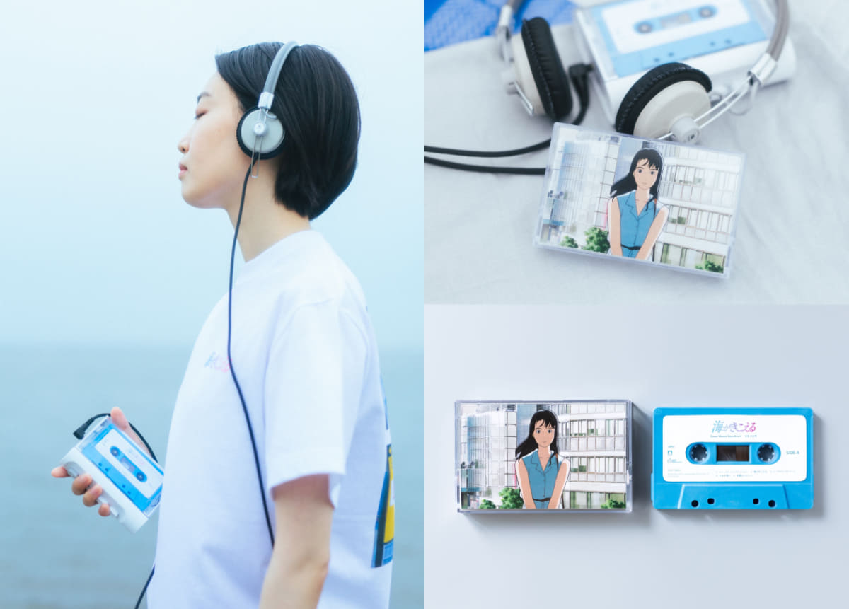 <span class="fnt-70">(c)1993 Saeko Himuro/Keiko Niwa/Studio Ghibli,N</span>