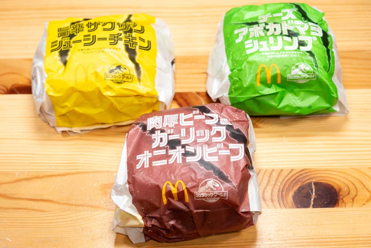 「ジュラシック・ワールド バーガーズ」