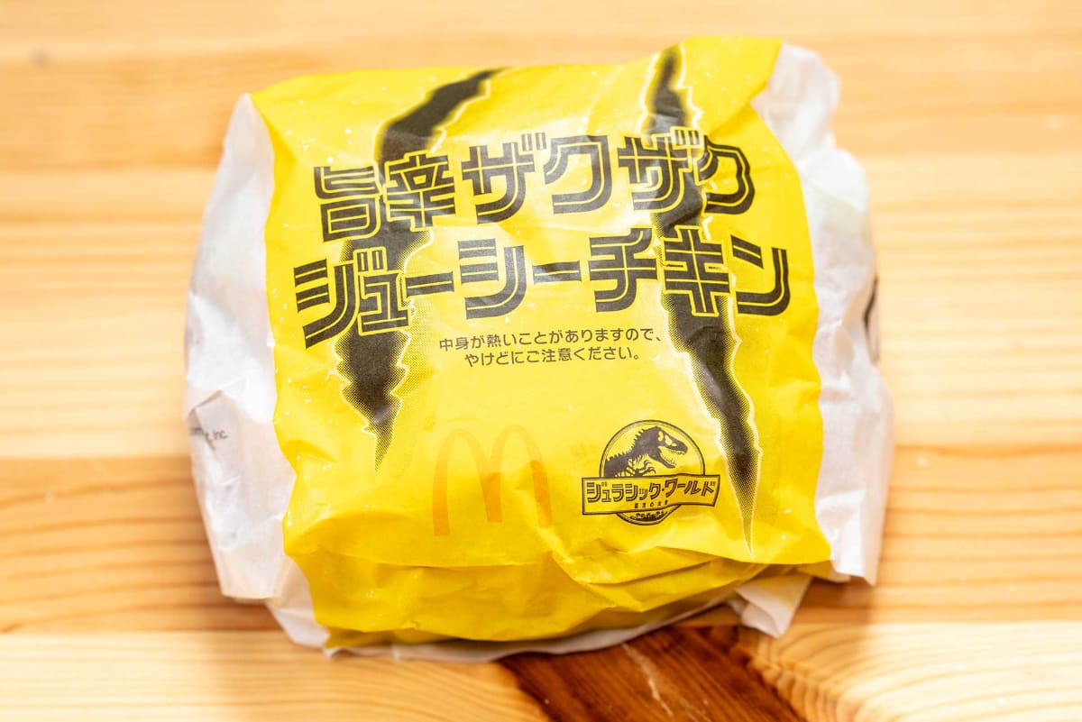 旨辛ザクザクジューシーチキン