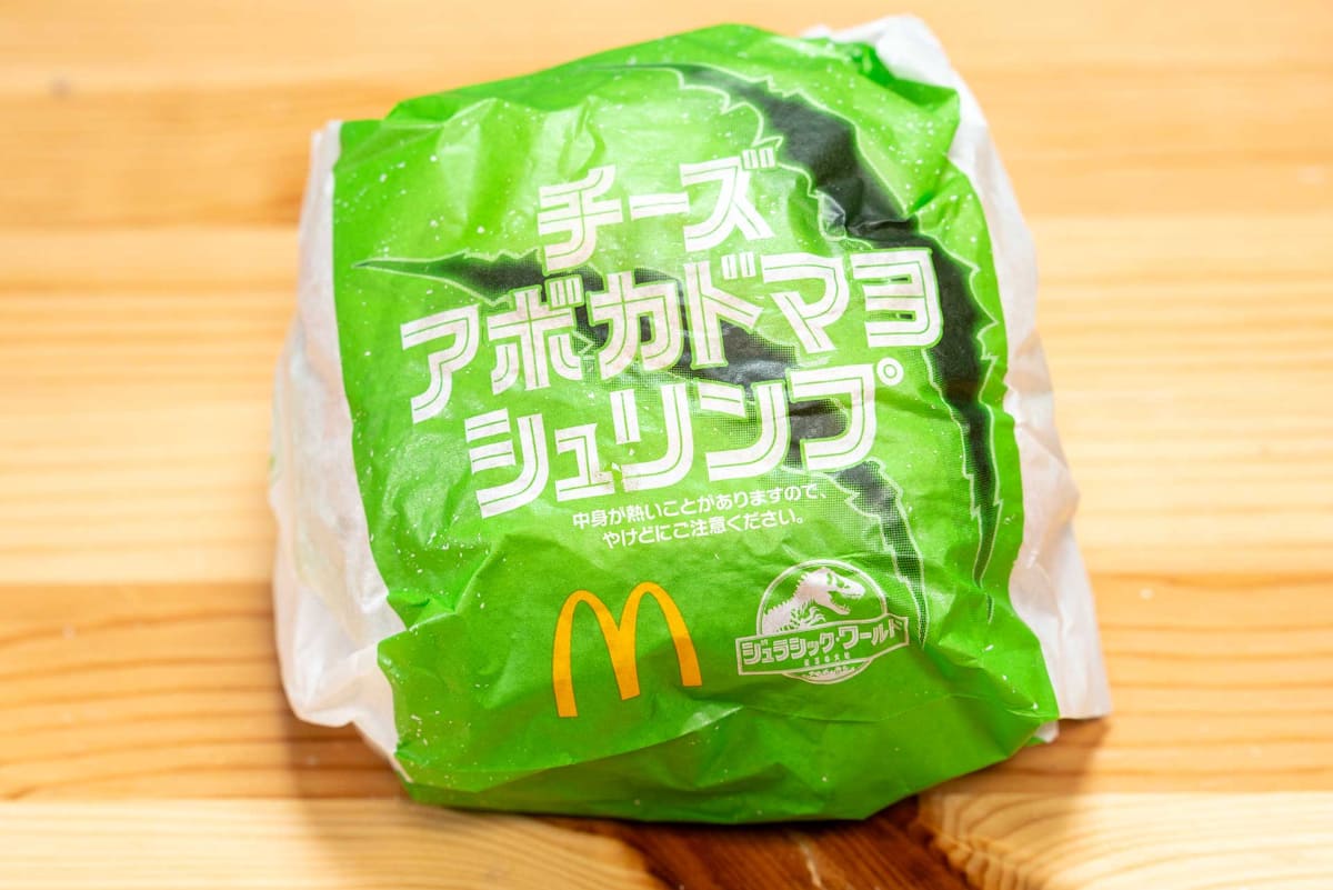 チーズアボカドマヨシュリンプ