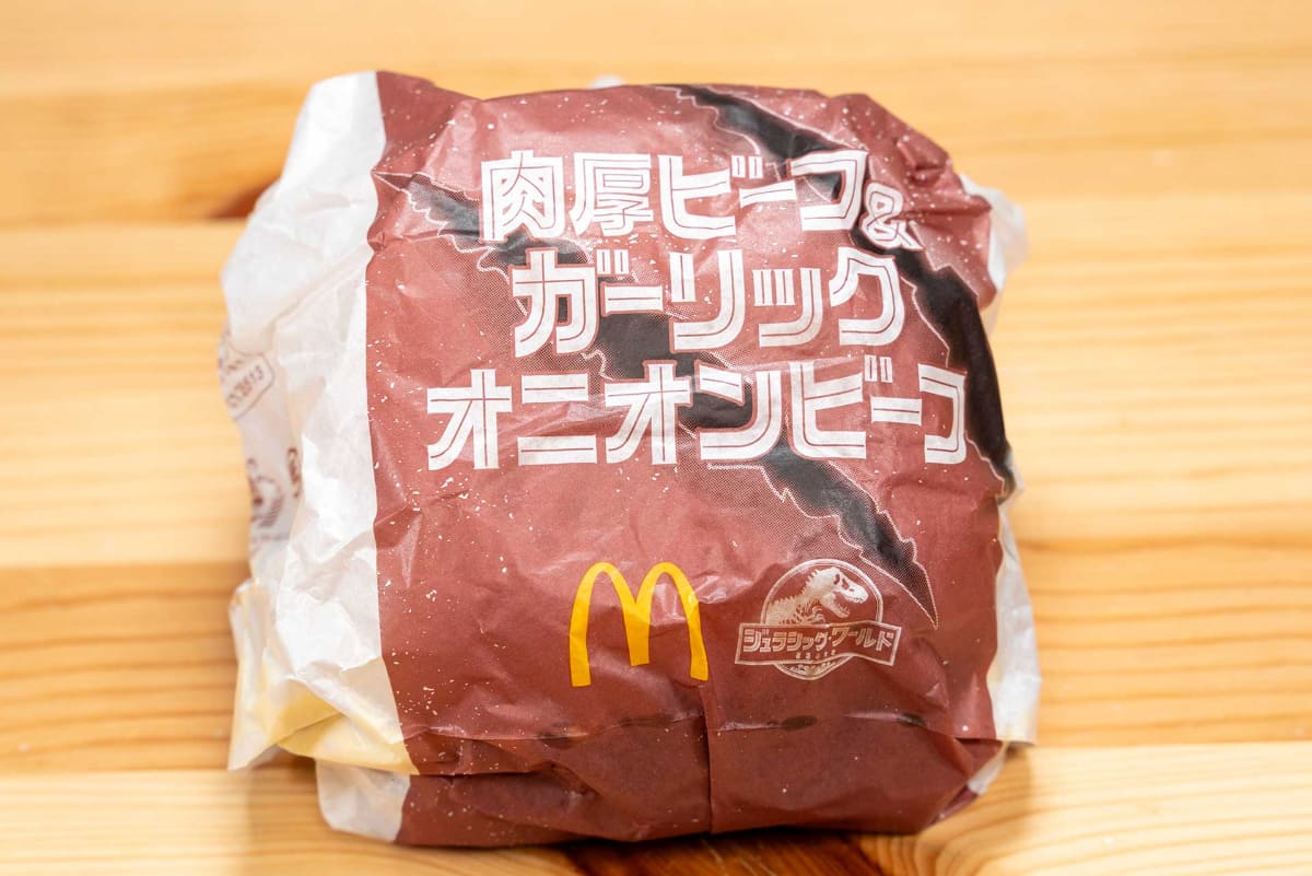 肉厚ビーフ＆ガーリックオニオンビーフ