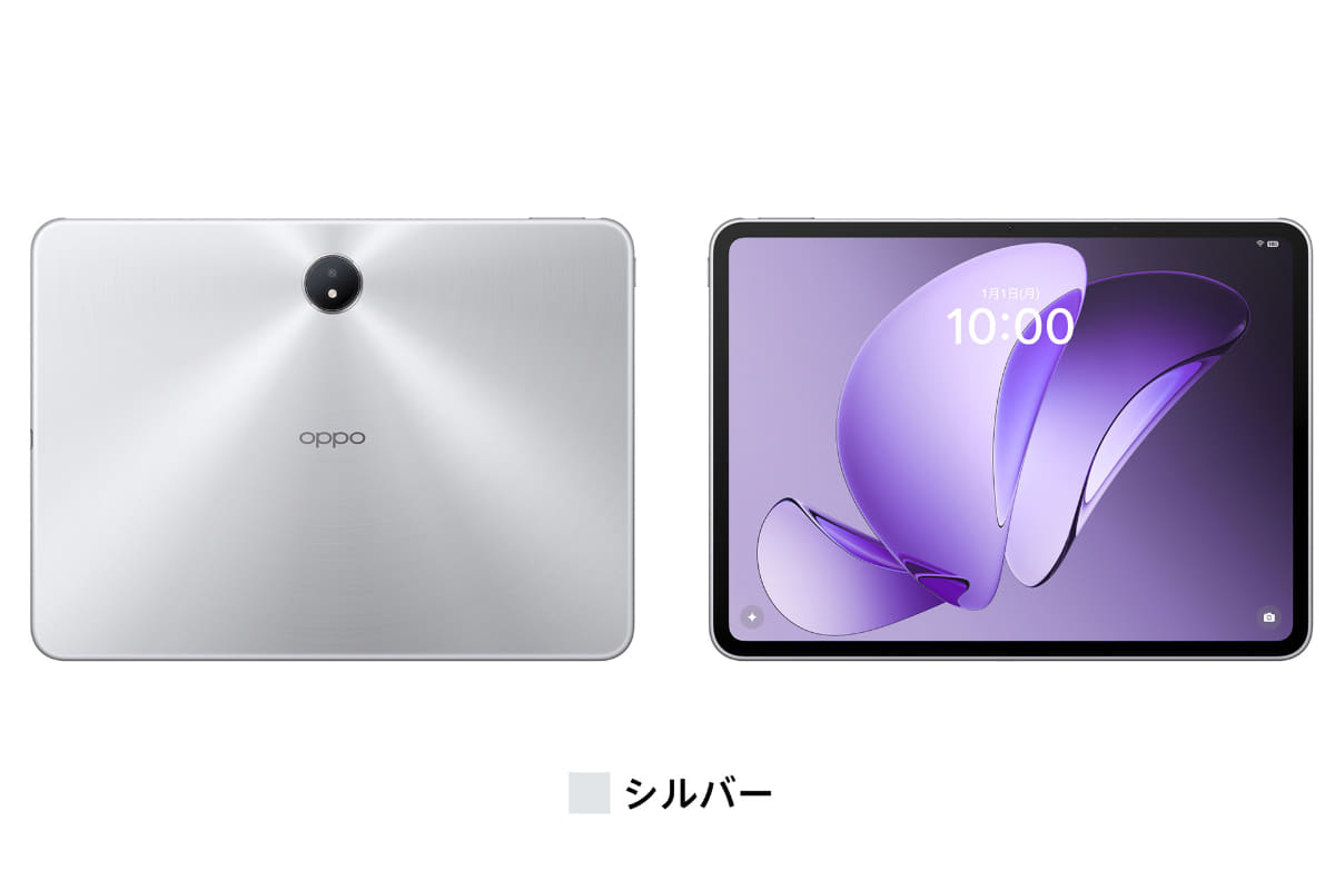 OPPO Pad 3 Matte Display Edition