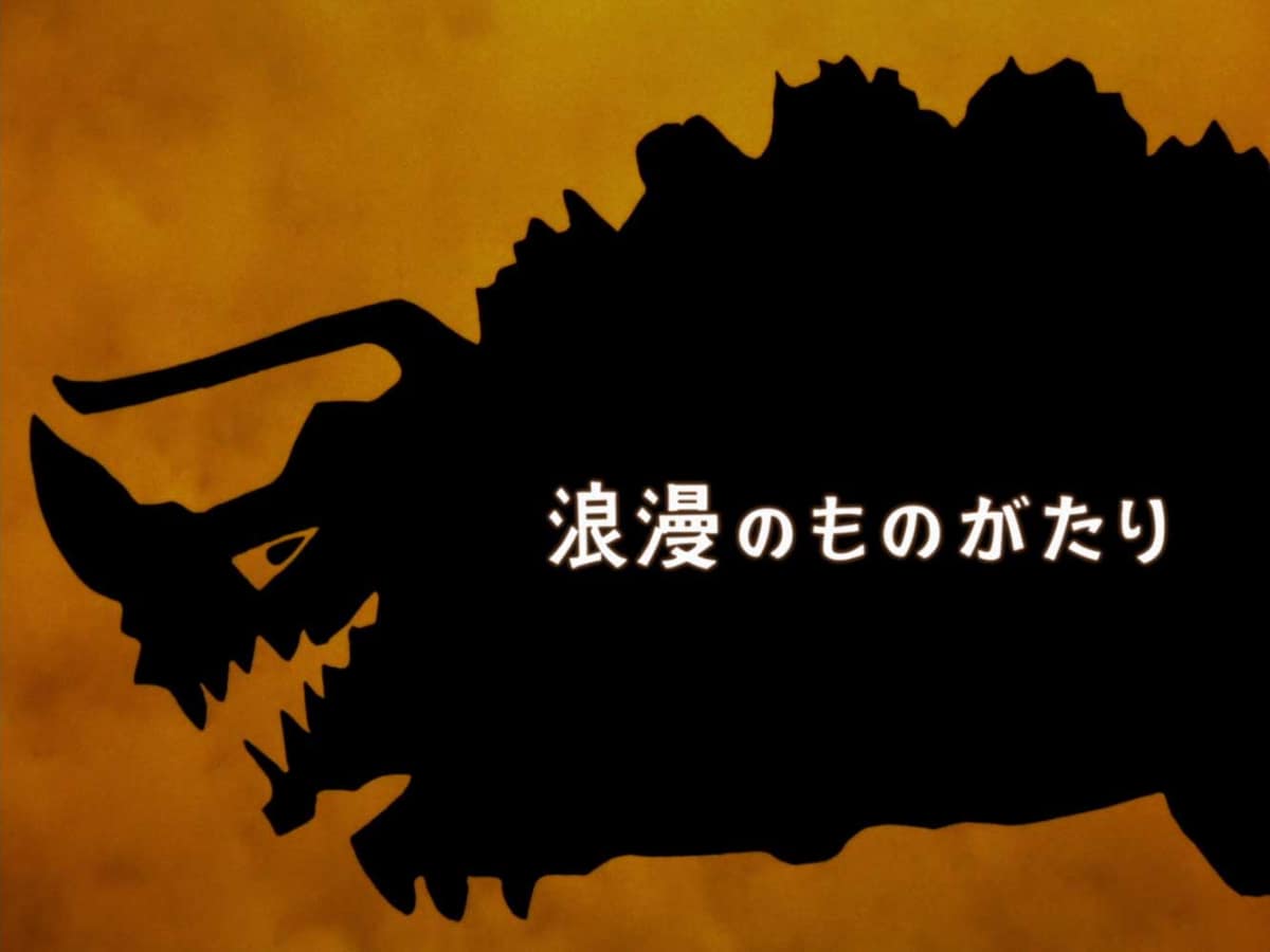 <span class="fnt-70">(C)円谷プロ</span>