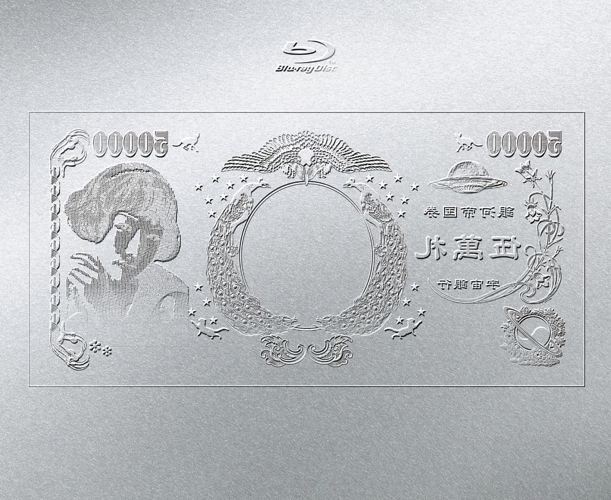 椎名林檎のLive Blu-ray『(生)林檎博'24ー景気の回復ー』<Br>[初回限定盤] Blu-ray：UPXH-29074 7,700円/DVD：UPBH-29104 6,600円<Br>[通常盤] Blu-ray：UPXH-20149 6,050円/DVD：UPBH-20340 4,950円