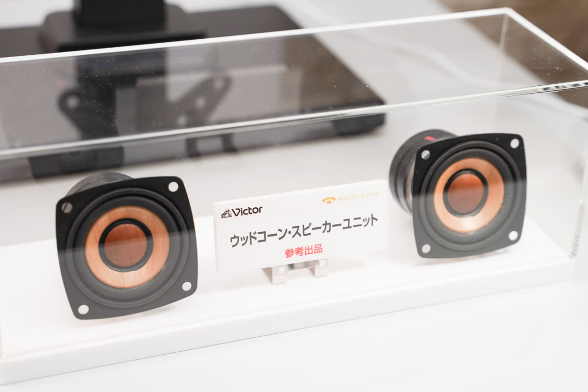 このようなウッドコーンユニットを搭載している