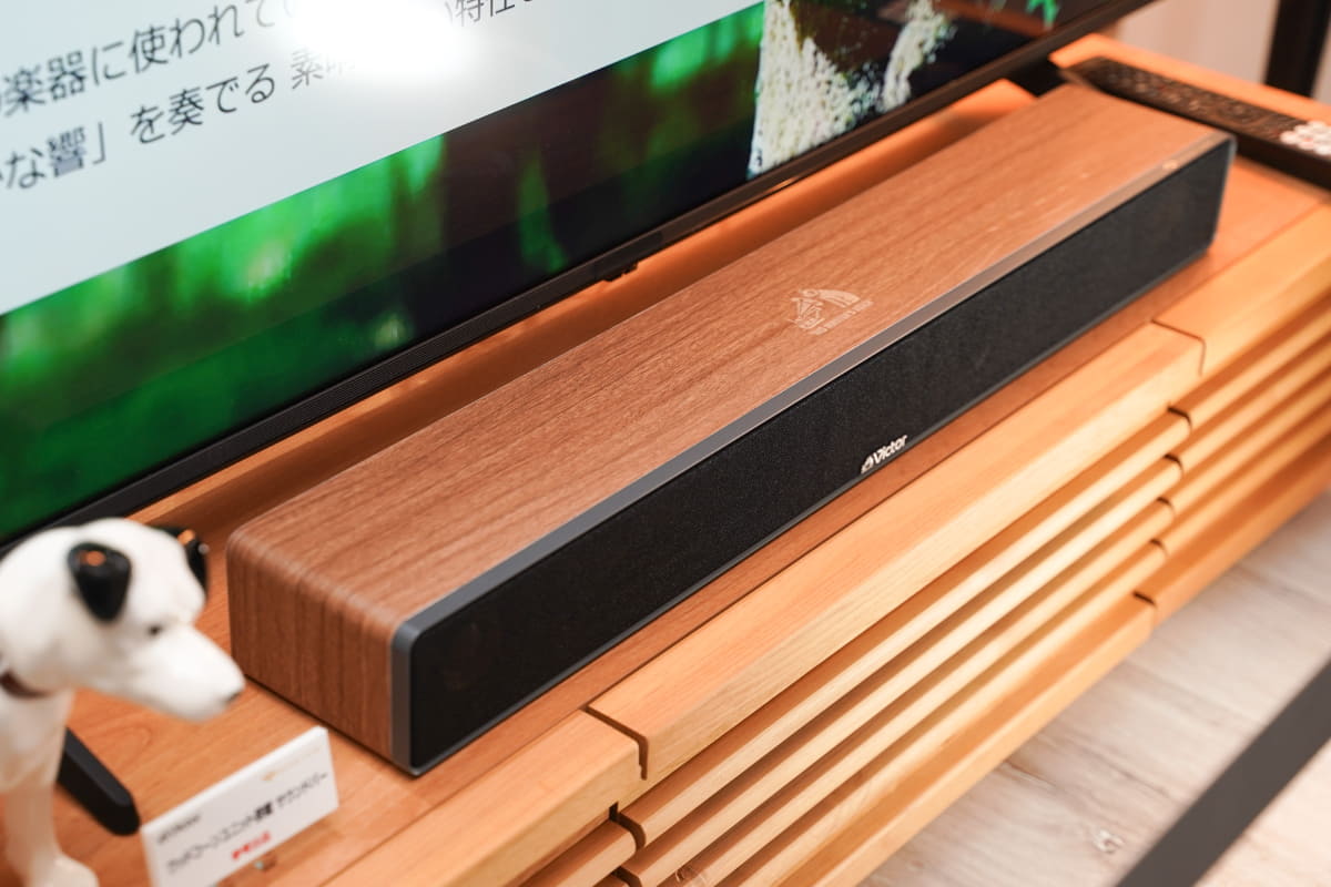 ビクターブランドのウッドコーン搭載サウンドバー