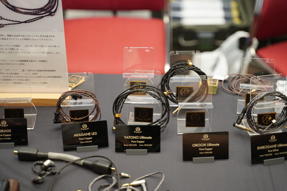 Brise Audioのブース