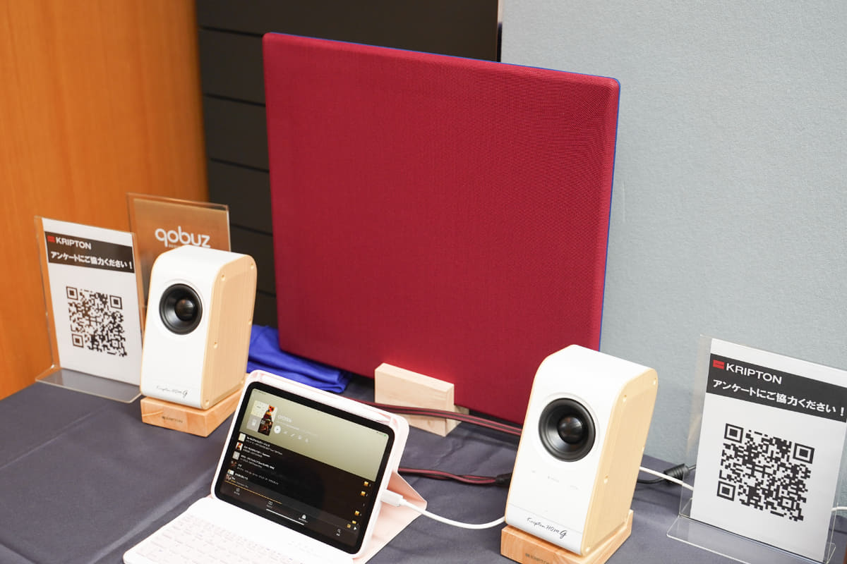 小さな調音パネル