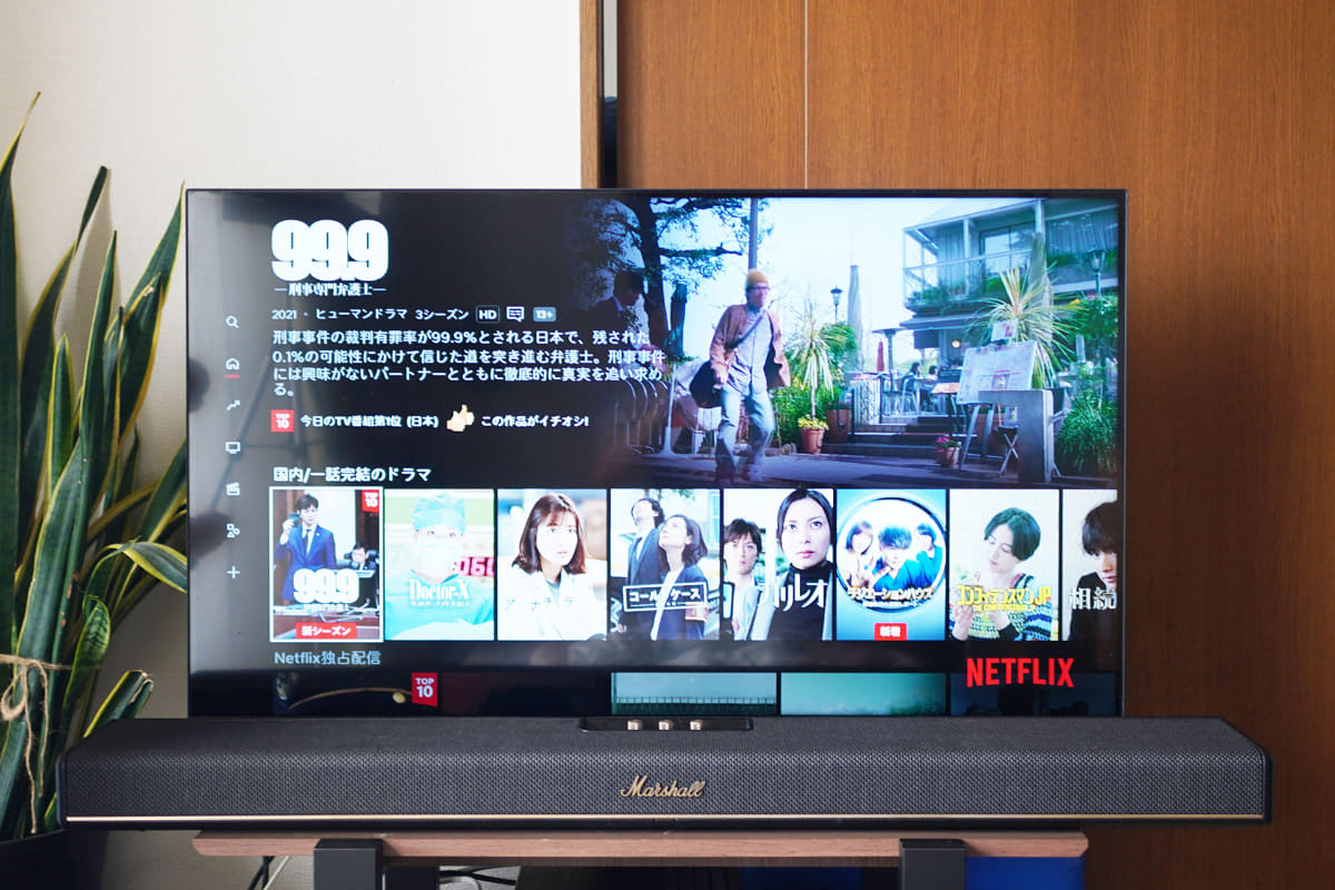 40インチテレビと合わせると、若干はみ出る
