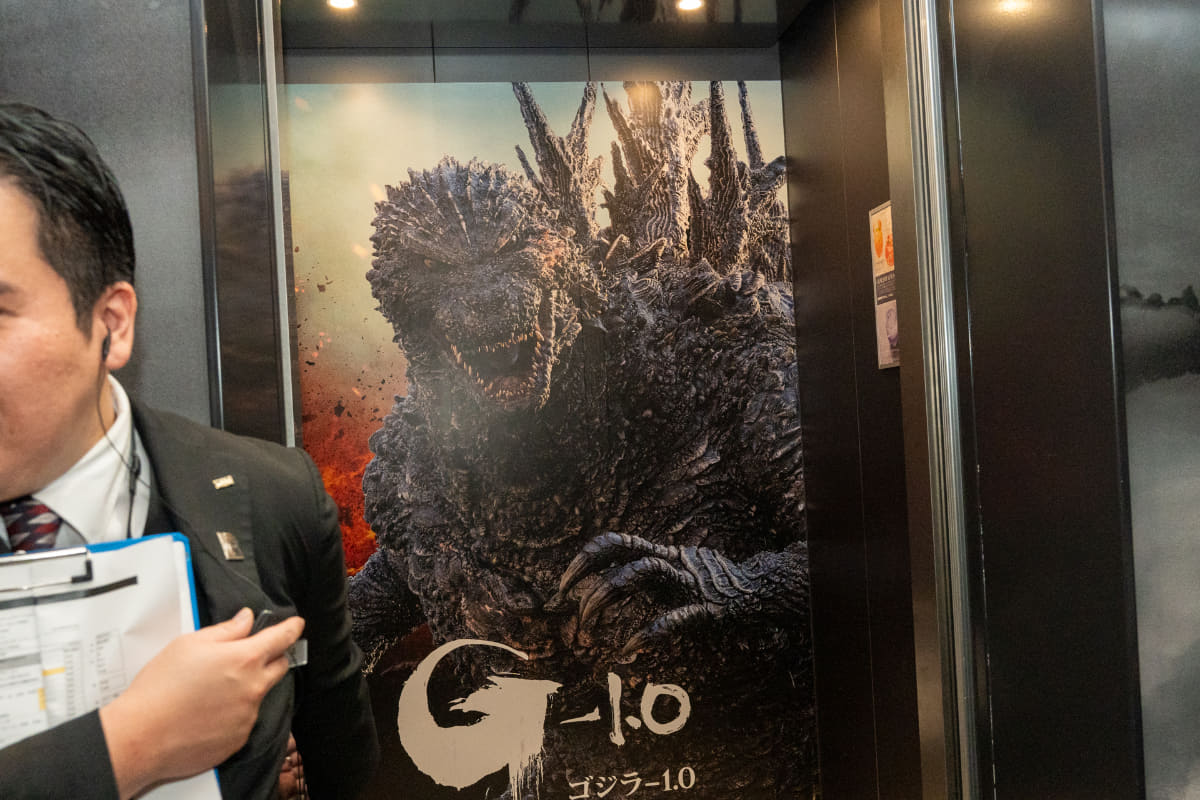 うち1機は中もゴジラ仕様