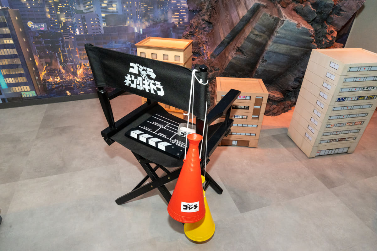 メガホンもかけられている