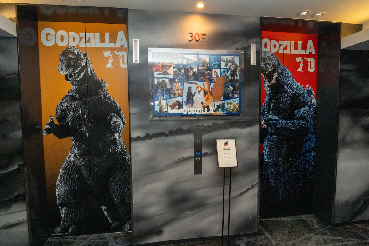 全4機全てゴジラ