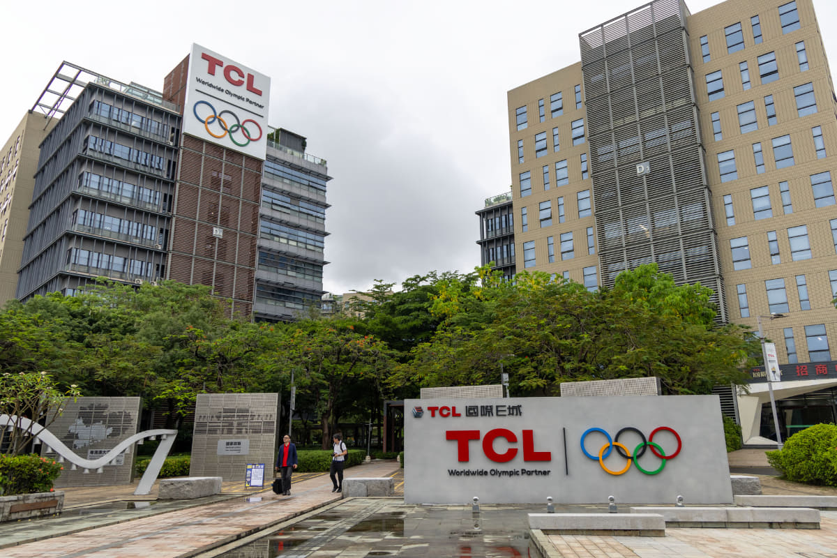 深圳にあるTCLビル