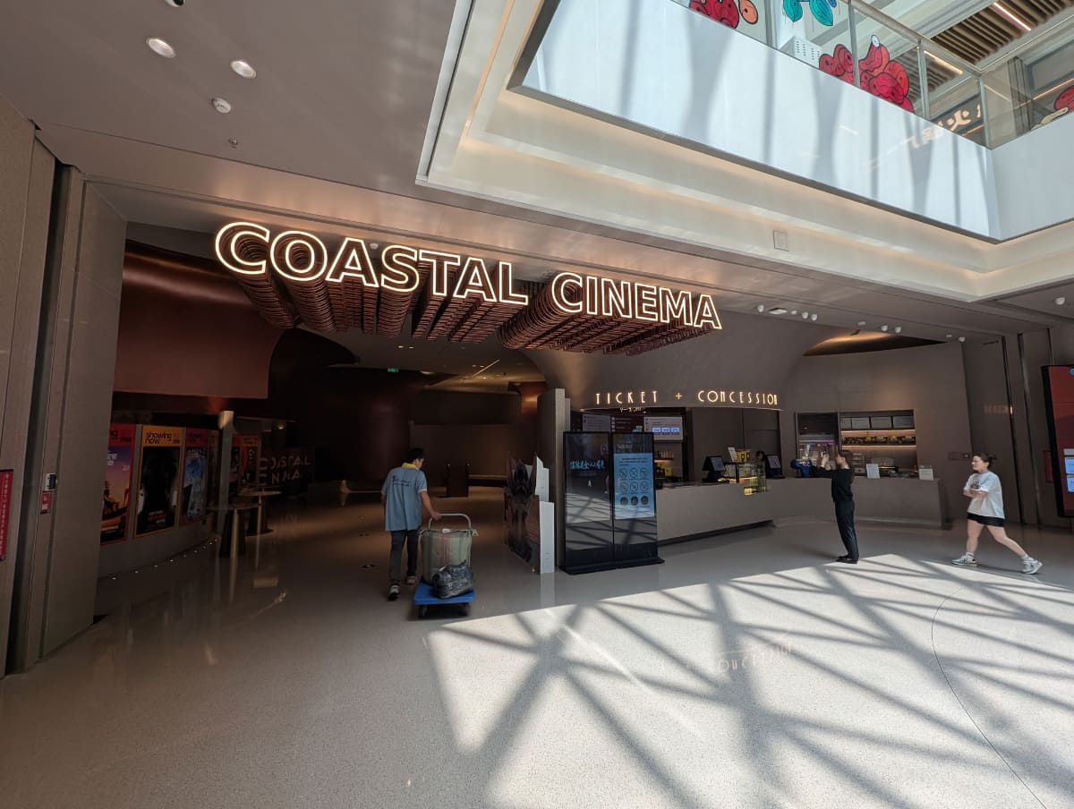 万豊コーストシティショッピングセンターの5階には、日本未導入のLEDディスプレイシアター“CINITY”を構える映画館「COASTAL CINEMA」が!!