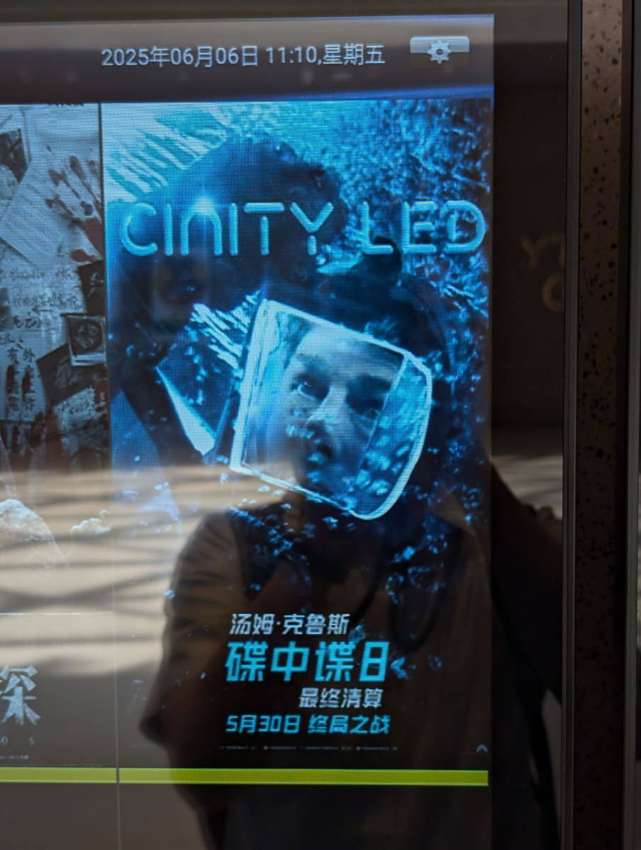 LED上映していたのは、トム・クルーズ主演の映画「ミッション：インポッシブル ファイナル・レコニング」。LEDの上映料金は90元だった(通常のスクリーンだと50～70元)