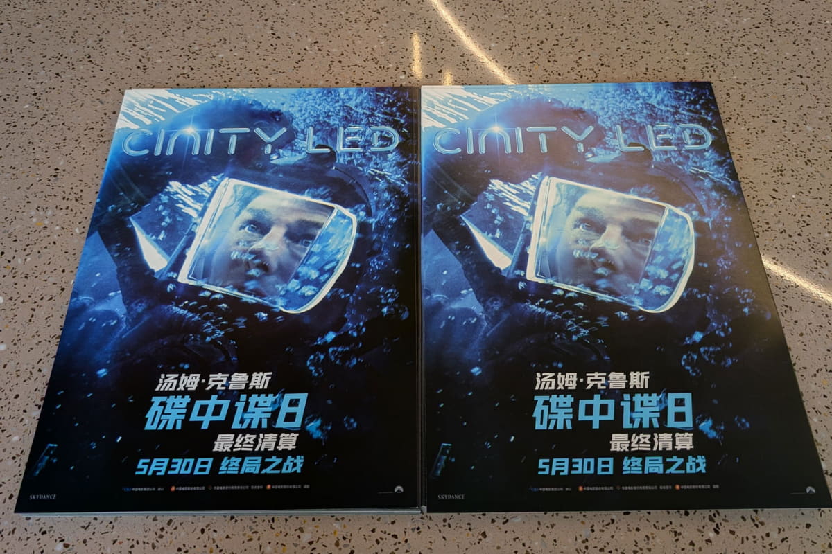 入場者特典のLED版トム様ポスターも。なお、残念ながら時間がなく、LEDシネマは鑑賞できなかった……