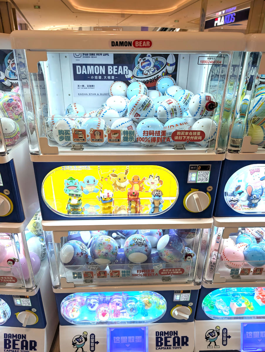 キャッシュレスガチャ