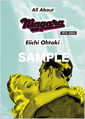 当日、会場でAll About Niagara 1973-2024の特製ポスターも販売される