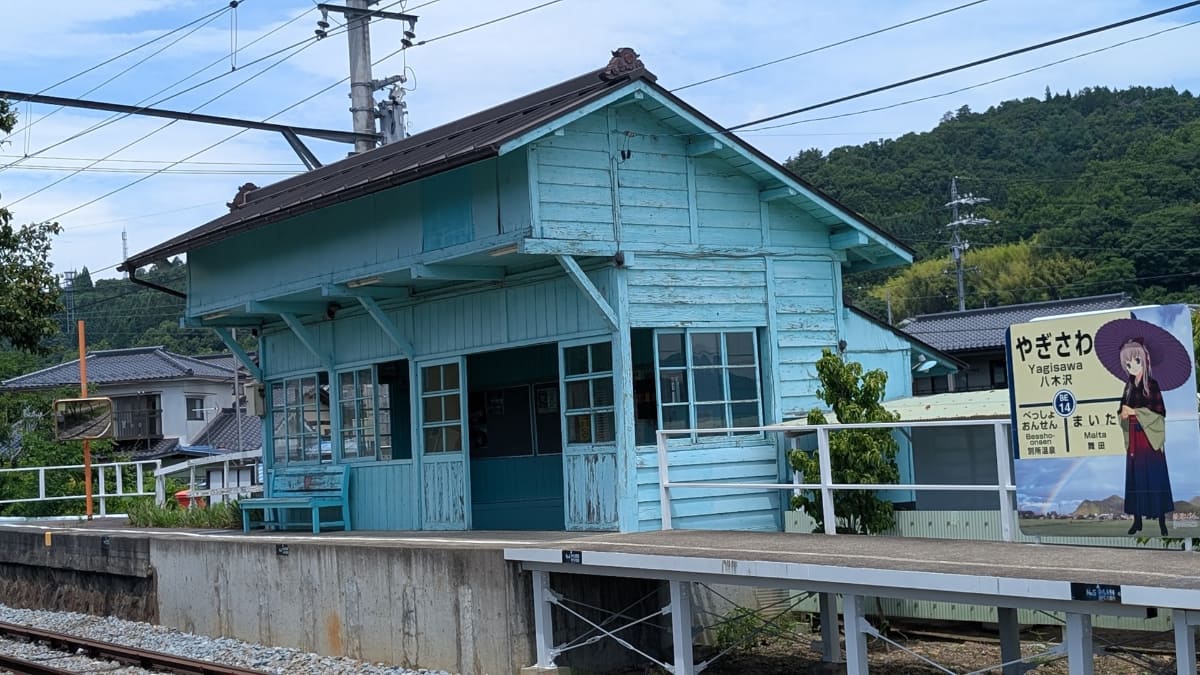 この駅に降りたときの感動は忘れない