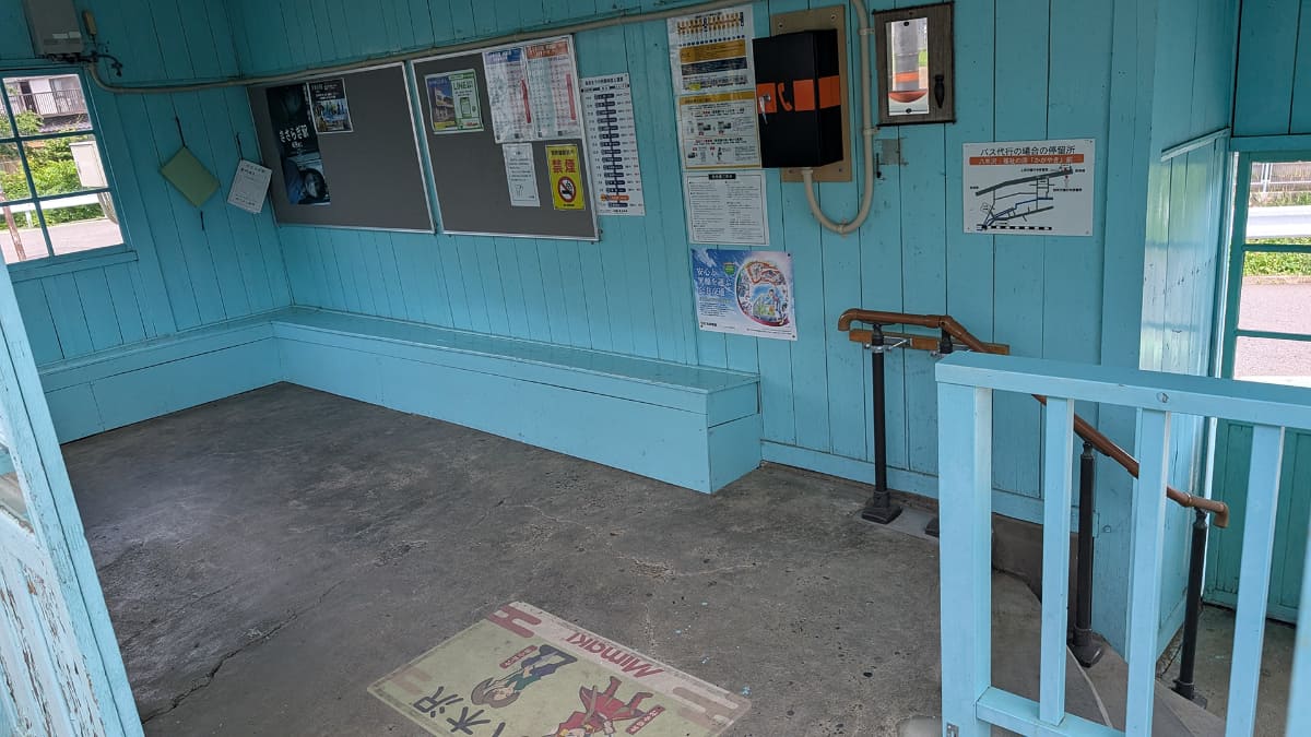 この場所でも色々なことがあった