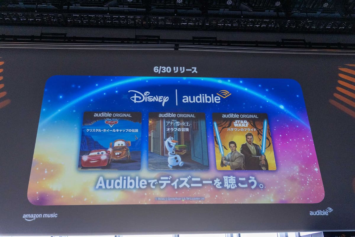 6月中に配信される新コンテンツ