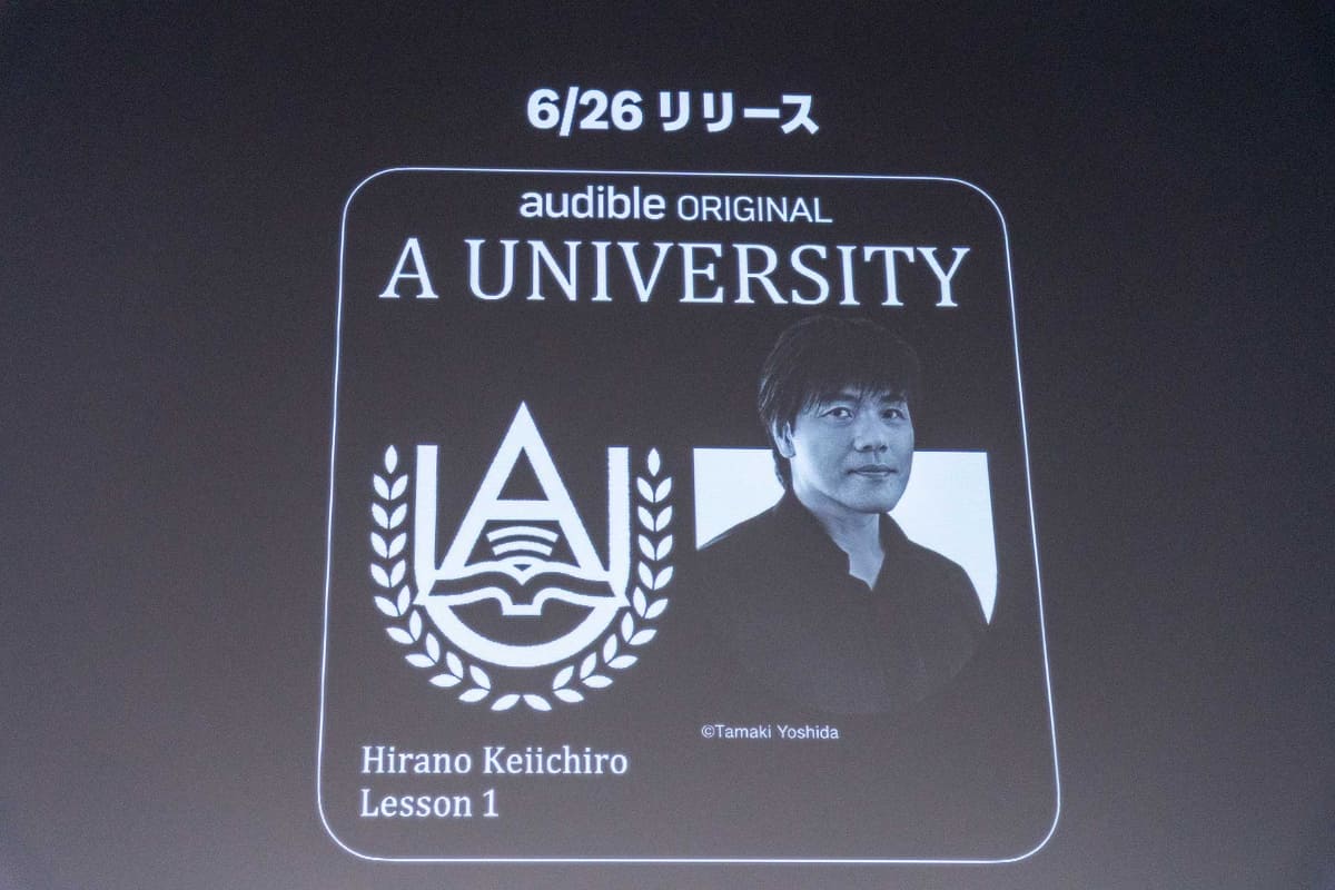 6月中に配信される新コンテンツ