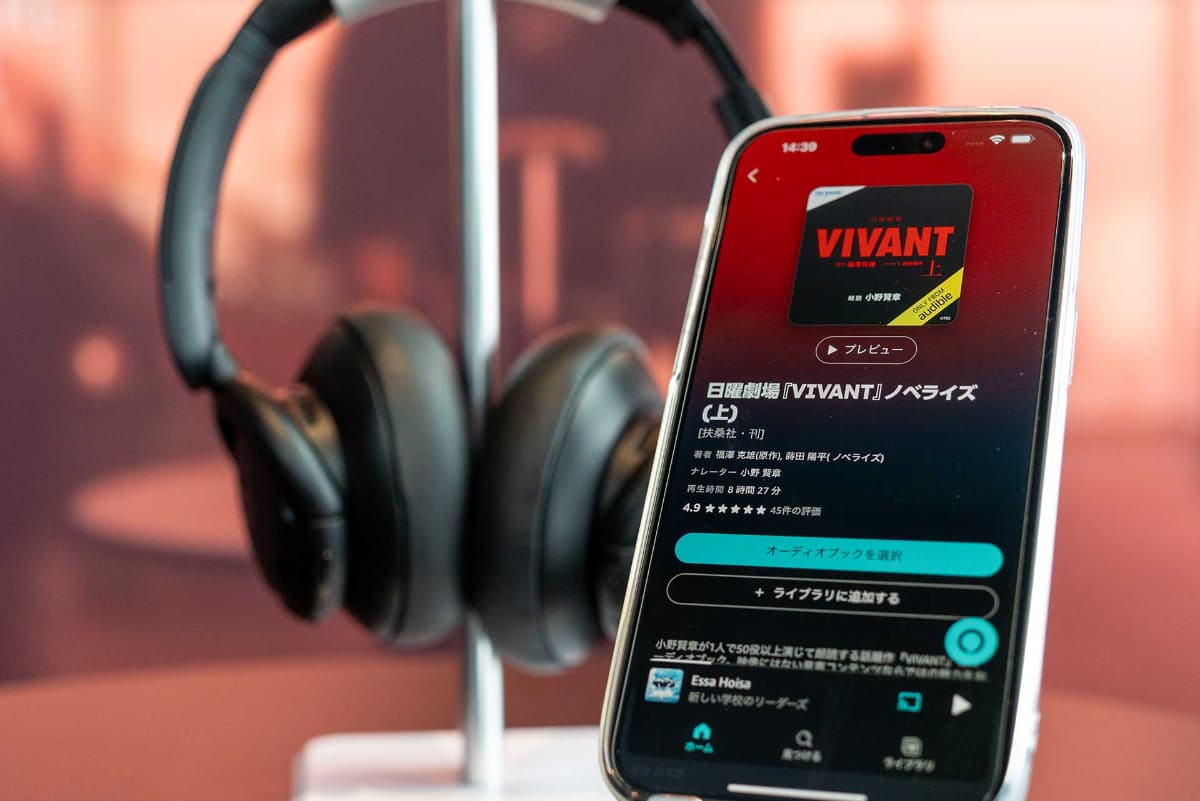 Amazon Music Unlimited会員向けの施策で「オーディオブックをより幅広い層の方々に紹介していきたい」という