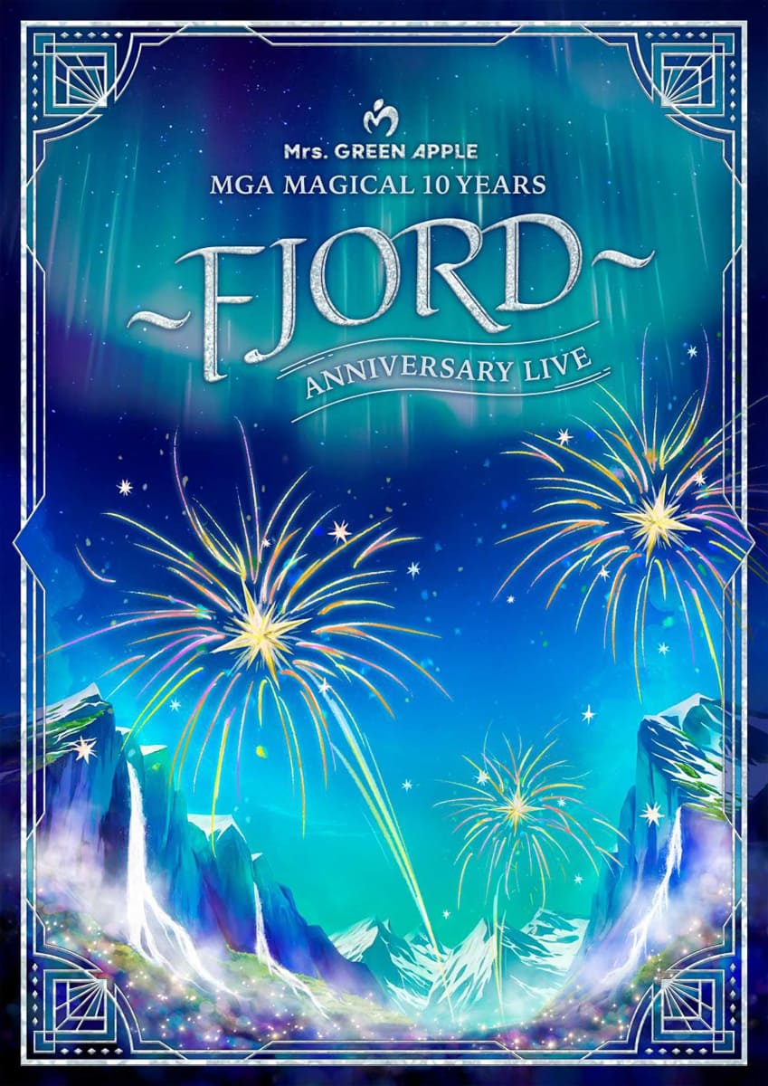 「MGA MAGICAL 10 YEARS ANNIVERSARY LIVE 〜FJORD〜」