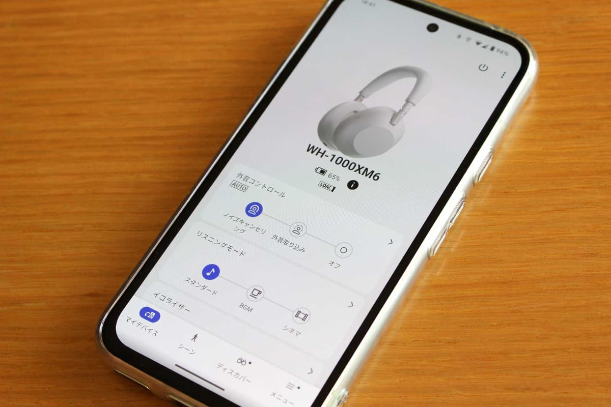 「Sony | Sound Connect」アプリから、ノイキャンモードの変更やリスニングモードの調整などスマートに行なえる。「今、LDAC接続できてるっけ？」と確認できるのも地味に良い
