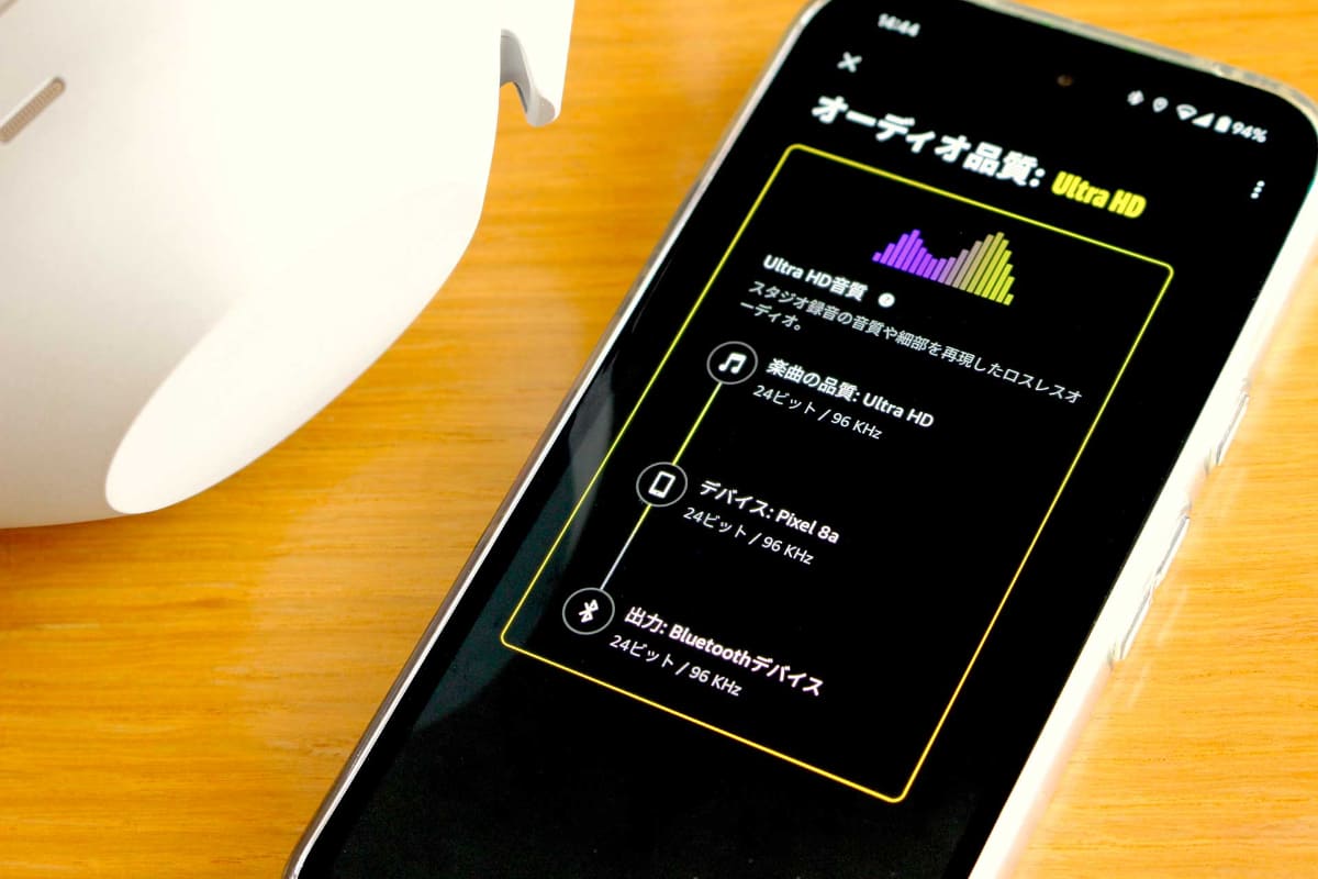今回の再生に使用した「Amazon Music HD」。 WH-1000XM6とLDAC接続することで、ハイレゾ相当のクオリティをワイヤレスで享受できる