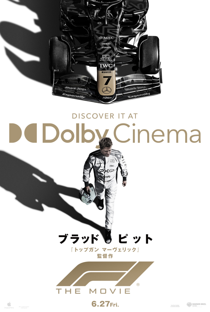 <span class="fnt-70">(C)2025 WARNER BROS. ENT. ALL RIGHTS RESERVED.</span>