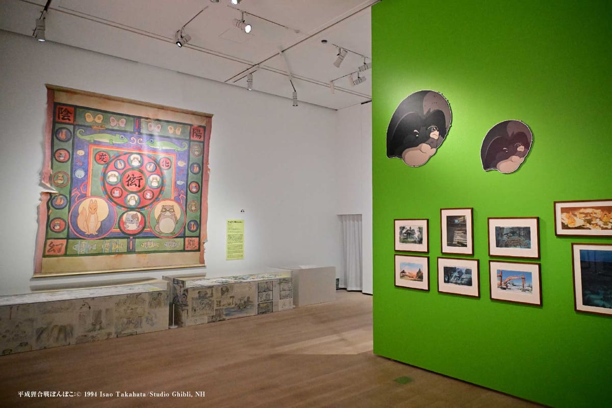 『平成狸合戦ぽんぽこ』の展示コーナー