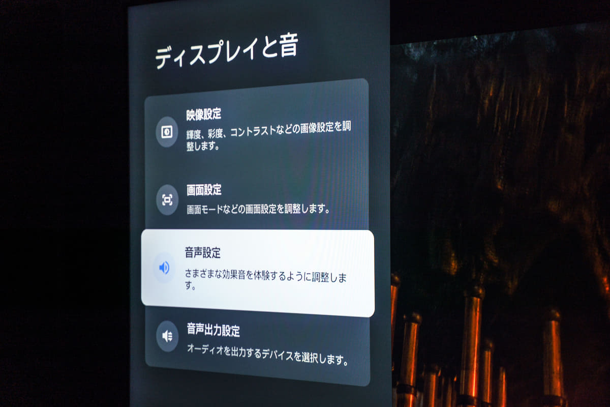 各種メニューももちろん日本語化されている