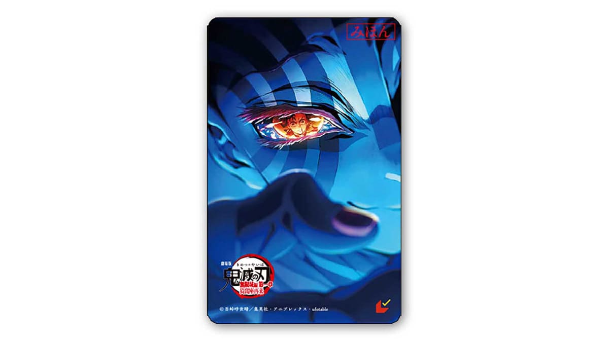 ムビチケカード型前売り券＜猗窩座ビジュアルver.＞<br><span class="fnt-70">(C)吾峠呼世晴／集英社・アニプレックス・ufotable</span>