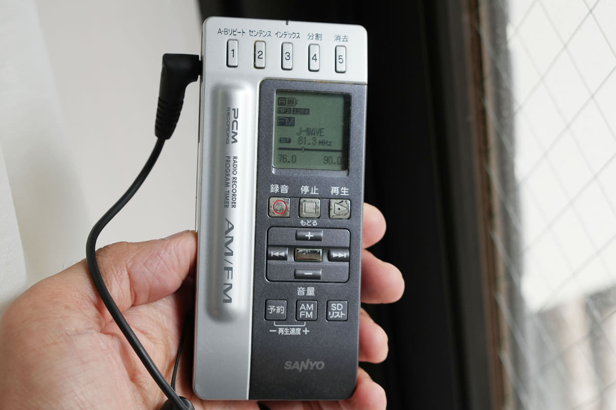 何年も前に買ったポータブルラジオ