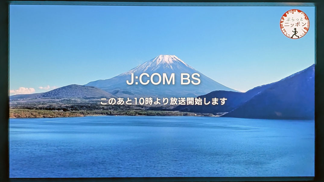 カラーバーとウォーターマーク