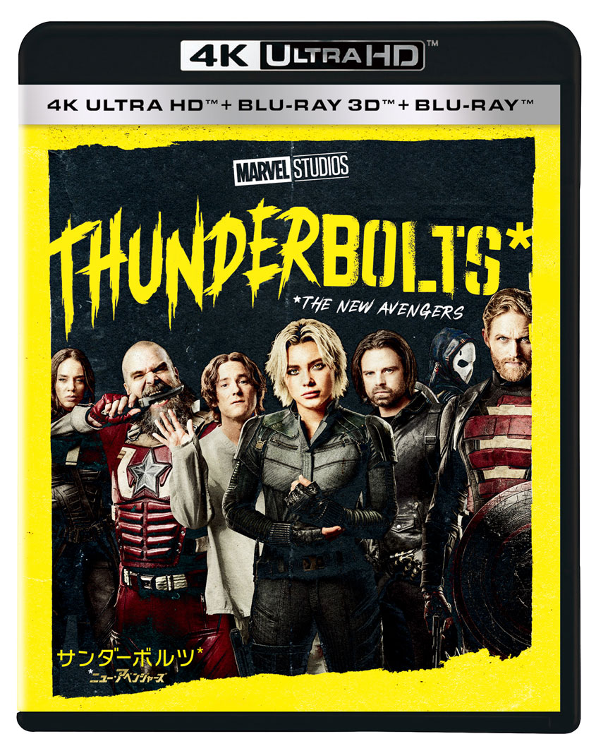 4K UHD＋3D＋ブルーレイセット「サンダーボルツ*」<br>9,790円　WDUF-1028　2025年9月10日発売<br>発売元：ウォルト・ディズニー・ジャパン<br>発売・販売元：ハピネット・メディアマーケティング